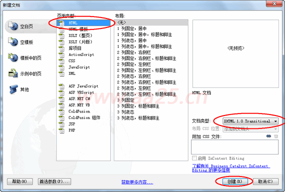 div+cssW(wng)퓘˜ʲ֌̳