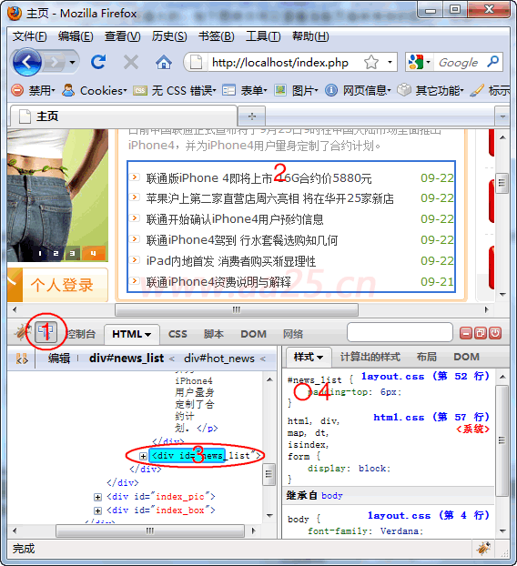 div+cssW(wng)퓘˜ʲ֌̳